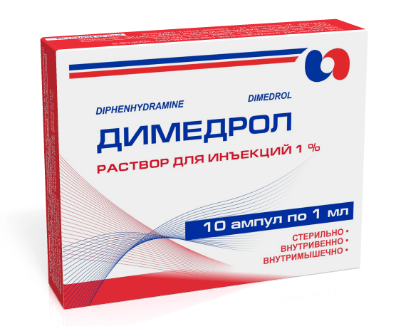 Димедрол при аллергии
