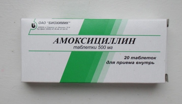 Пенециллиновый антибиотик "Амоксициллин"