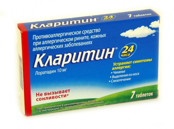 "Кларитин" для лечения аллергии