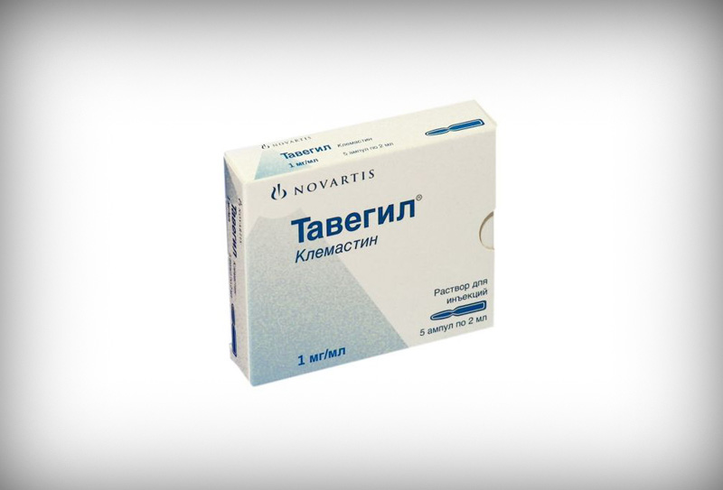Тавегил для лечения поллиноза