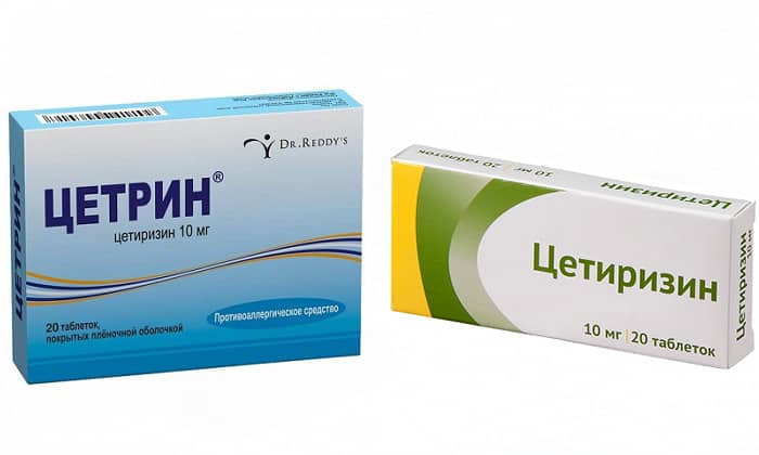 Сравнение Цетрина и Цетиризина