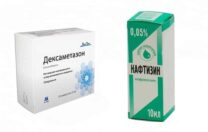 Можно ли принимать одновременно Нафтизин и Дексаметазон?