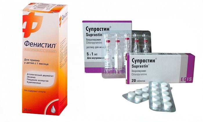 В чем разница между Супрастином и Фенистилом?